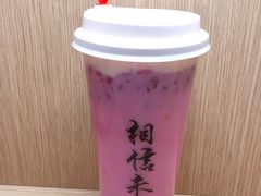 火龙果蜜-闲茶(利群街店)