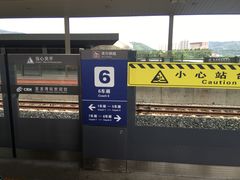 -亚龙湾站