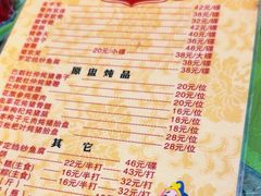 -华哥新鲜猪精品美食
