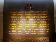 -北京人艺戏剧博物馆