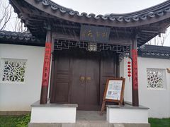 -上海滴水湖皇冠假日酒店