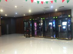 等候区-卢米埃IMAX影城(温州万象城激光店)