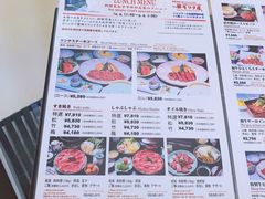 菜单-モリタ屋(JR京都伊势丹店)