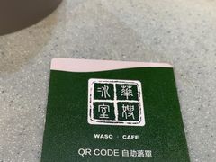 -华嫂冰室(尖沙咀店)