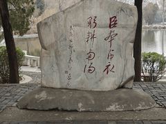 -南阳卧龙岗武侯祠