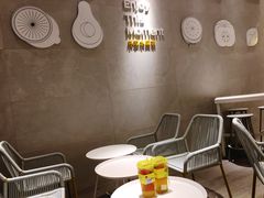 -YO!TEA有茶(科兴科学园店)