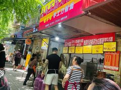 -马王庙刀削面馆(四川省交通学院宿舍店)