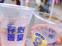 -日日鲜茶餐厅(小公园店)