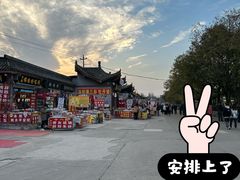 -洛阳白马寺