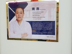 -美可普口腔医院(东街分店)