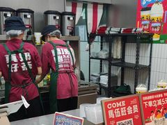 -马伍旺饮料厂(江宁砂之船店)