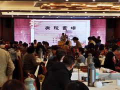 -怡园饭店-餐厅(四望亭店)