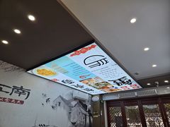 -百年老字号·观振兴蟹黄面·三虾面·苏式面(观前街富仁坊巷店)