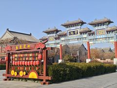 -中山宴(定州署店)