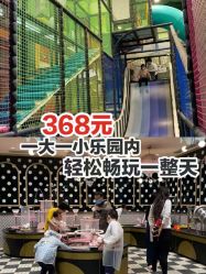 -MELAND CLUB亲子乐园·派对·餐厅(北京芳圆里ID MALL店)