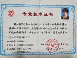 -上海美兰湖妇产科医院
