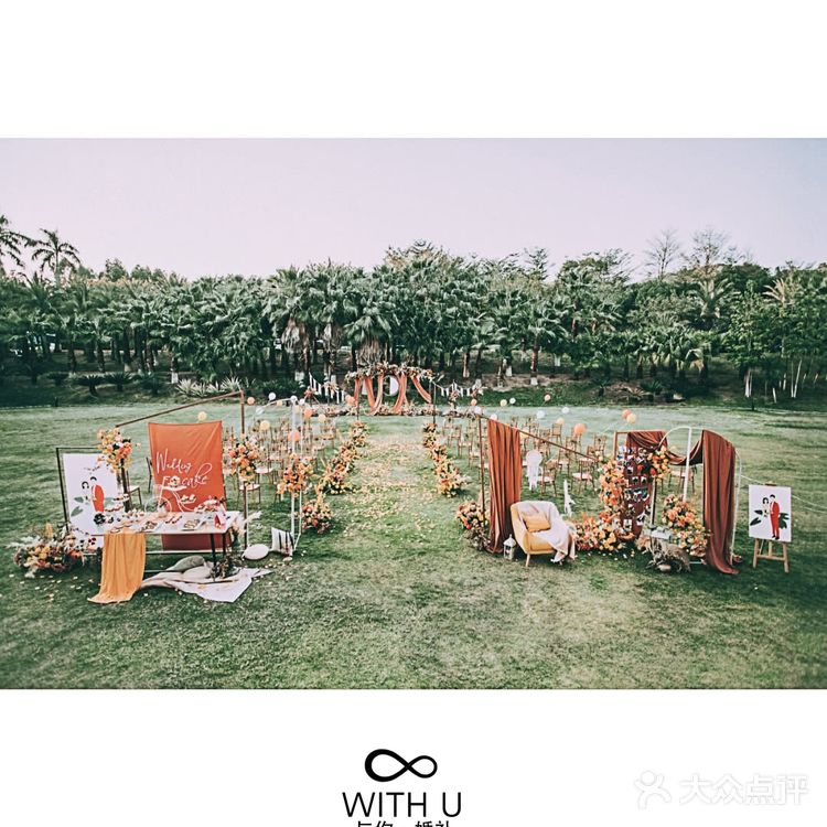 橘色成熟而明朗户外婚礼风格 