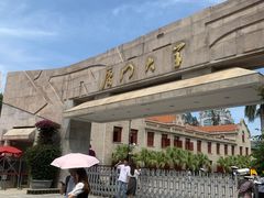 -厦门大学(思明校区)