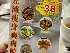 -清心鸡沙田乳鸽店·非遗传承(粤垦路店)