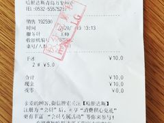 -哈根达斯(万象城店)
