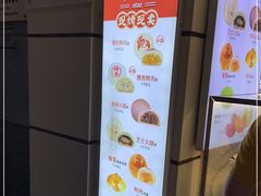 -邵万生食品公司(南京东路店)
