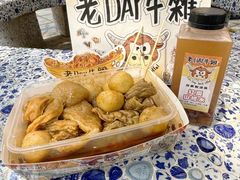 -老day牛杂(官也街总店)