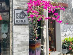 -三溪村