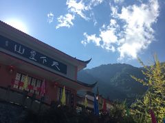 -冕宁灵山寺