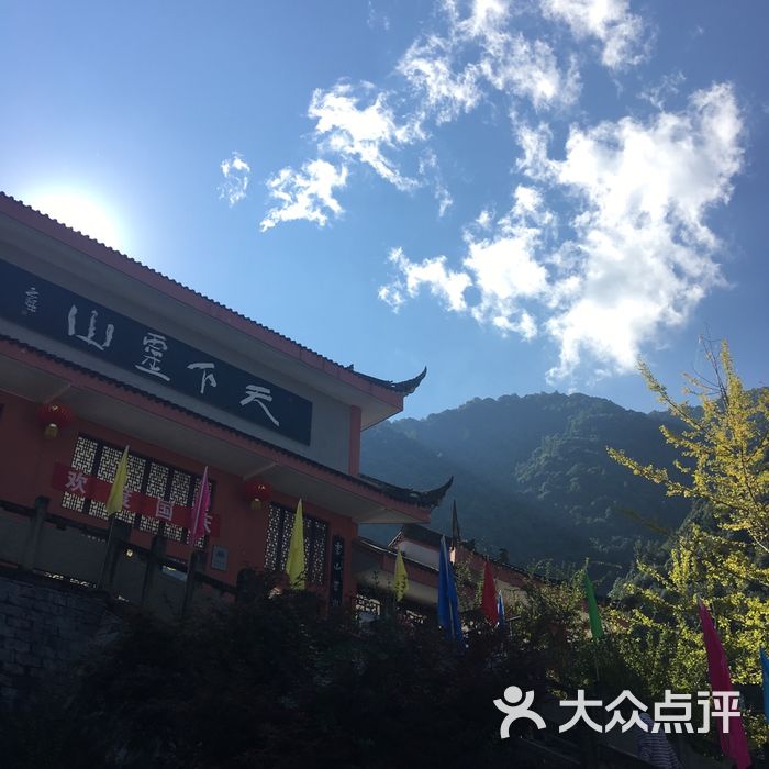 冕宁灵山寺温泉酒店图片