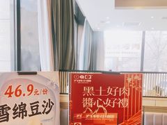 -九转小磨·非遗东北菜(群力店)