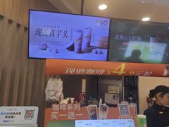 -CoCo都可(中华广场店)