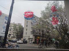 -堂屋糖水店(愚园店)