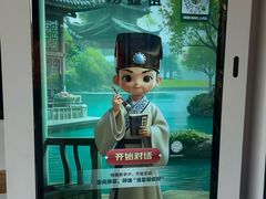 -汤显祖纪念馆
