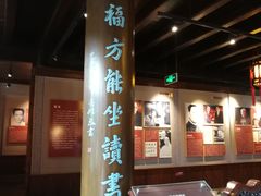 -吴道台府