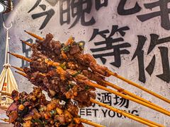 -路边羊烧烤酒场(宝带路店)