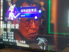 -欢乐迪KTV(南京夫子庙三山街店)