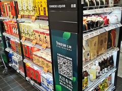 零售区-7fresh七鲜(大族广场店)
