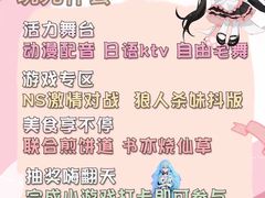 -帝京日语(春熙路旗舰校区)
