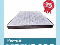 -百安居装修设计中心(海珠店)