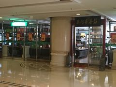 -沈阳天宝国际酒店(故宫中街地铁站店)