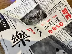 -乐乐姐超级土豆(中关村5号店)