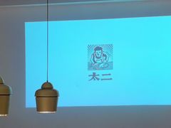-太二酸菜鱼(SM城市广场店)
