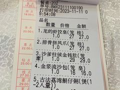 -龙的酒楼·手工早茶·顺德菜(近良路店)