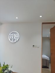 -HEYAN荷妍专业脱毛连锁机构