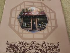 -华梅西餐厅(哈尔滨中央大街店)