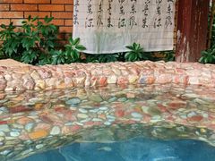 -汇雅温泉