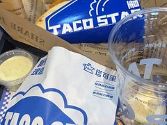 -TACO STAR 塔可星(下沙宝龙店)