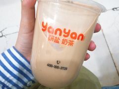 -研盐小方奶茶
