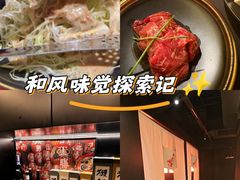 -無二炙坊·和牛烧肉(大钟寺1733店)