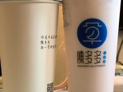 -陈多多·豆腐奶茶(草市街店)